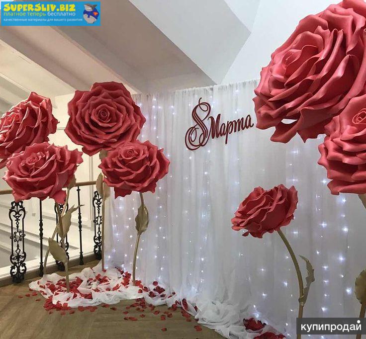 Франшиза Изделия из Фоамирана и Изолона своими рук_0.jpg